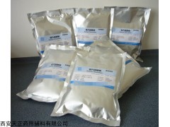 cp2015 医药级药用辅料硫代硫酸钠用途