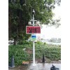 OSEN-6C 深圳市城市街道环境扬尘视频在线监控系统优点