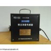 GCG1000 智能粉尘浓度传感器