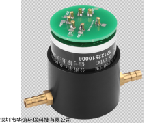 7NE/SO2-1 咸宁市大气网格化智能型二氧化硫SO2传感器