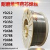 HB-YD467 气保耐磨药芯焊丝