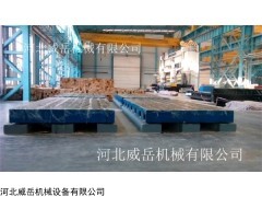 铸铁试验平台 河北威岳 高标准严要求 品质保障