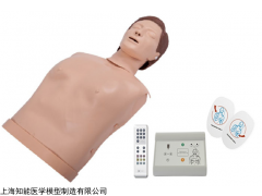 BIX/AED98+ 体外模拟除颤CPR模拟人训练组合