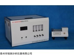 RC-9000SN型 硫氮分析仪