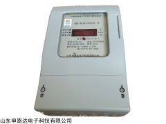 DTSY1703 安徽预付费三相电表找申路达电子