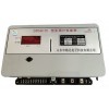 DDSH1703 安徽多用户射频卡找申路达电子