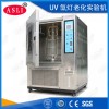 XL-1000 沧州氙灯老化实验箱市场