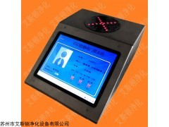 智能刷卡人体静电测试仪 防静电门禁管理系统ESD-20801