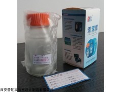 ps8011-2  ISO4406颗粒度专用清洁采样瓶