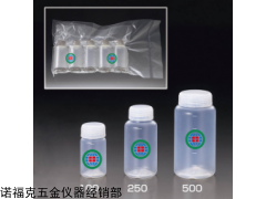 86-8011-PFA-01 電子半導(dǎo)體行業(yè)凈化瓶