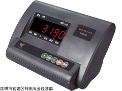 XK3190 上海耀华SCS磅秤仪表昆明销售售后服务部