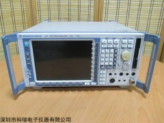 FSP7频谱分析仪