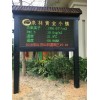 BYQL-FY 广州旅游景点负氧离子不间断发布监测系统包安装