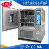 HL-80 可程式高低温试验箱要求