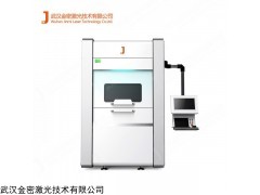 JM-HG1000/2000/3000 汽车零部件速度传感器焊接光纤激光焊接机