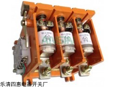 天津CKJ5-1250真空接触器