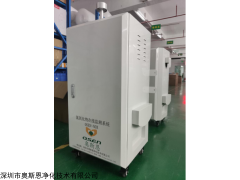 OSEN-NOX 河南省厂家奥斯恩氮氧化物在线监测系统