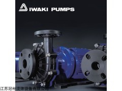 MX-401 日本易威奇Iwaki磁力泵总代理原装进口