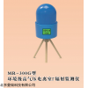 MR-300G 环境级高气压电离室γ辐射监测仪