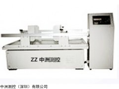 zz-gf22 光伏组件模拟运输振动台