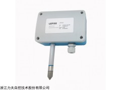 力夫LEFOO LFTH210溫濕度變送器