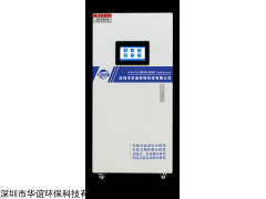 HYNOX-8100A 氮氧化物检测仪厂家