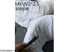 MKVVR 陕西MKVVR煤矿用控制软芯电缆12*1.0定做价格