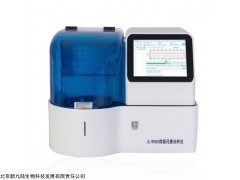 WJ-9600C 河南九陆生物微量元素分析仪报价北京九陆
