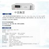 型号:JX07/JFQ-1150L 在线气体分析仪（CH4: 0-5%）
