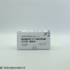太阳 凝血酶时间（TT）测定试剂盒