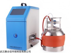 JHX-2000自动清罐仪