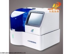 WJ9600B 广西省桂林市哪里卖微量元素检测仪北京九陆