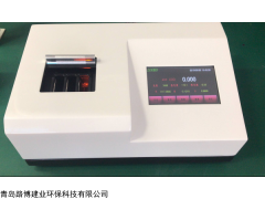 LB-4020 多参数水质检测仪 COD 总磷 氨氮 总氮