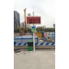 OSEN-YZ 安徽建筑施工污染扬尘噪声实时检测装置