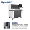 HY-350T 杭州圆刀分板机_恒亚自动化设备