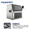 HY-Y500 杭州自动pcb分板机_恒亚自动化设备