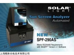 防晒系数分析仪SPF-290AS