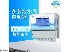HY-01 上海智能型pH传感器HY-01