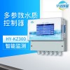 HY-01 上海智能型pH传感器HY-01
