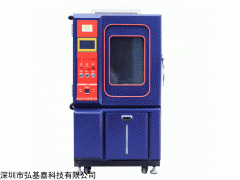 XHD-150L 高低温试验箱