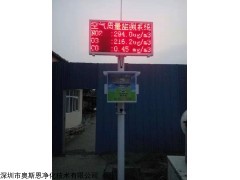 OSEN-AQMS 广州市城乡环境建设微型空气站网格化布点