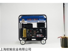 TO230A 野外工程用230A柴油发电电焊机