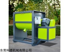 HRS-200 深圳全新订制槽式混合机厂家 600L卧式搅拌机价格