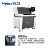 HY-350T 广州自动锣板机_恒亚智能设备