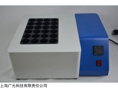 QYSM-24 实验室电热式智能石墨消解仪