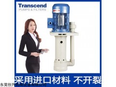 CS-15 四川耐腐蚀立式泵，创升优质产品保证