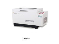 DHZ-D 大容量全温振荡器（智能）