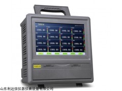 LDX-TP1000-16 无纸记录仪LDX-TP1000-16