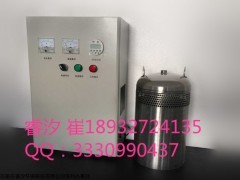 WTS-2A 湛江小区水箱自洁消毒器