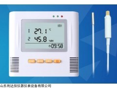 LDX-L95-6 智能温湿度记录仪